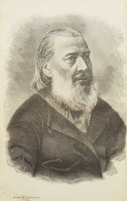 Конволют из двух изданий С.Т. Аксакова: